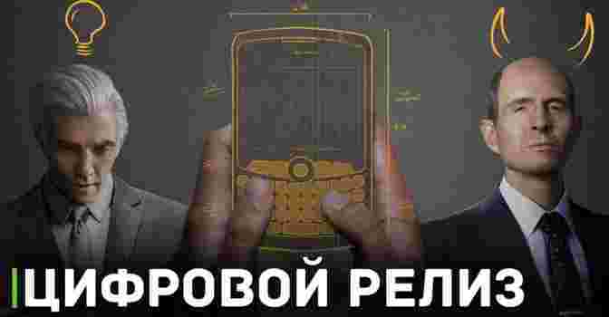 В цифре вышел байопик «Кто убил BlackBerry»