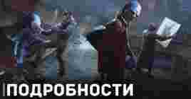 PAYDAY 3 обещает быть реиграбельной за счёт сложностей