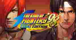 The King of Fighters '98 Ultimate Edition получит обновление