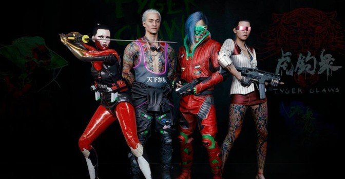 Русскую версию Cyberpunk 2077 покажут на «ИгроМире Online 2020»