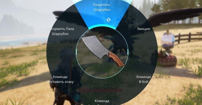 Нож для резки мяса в Palworld — где взять, как использовать