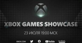 Xbox Games Showcase пройдет 23 июля