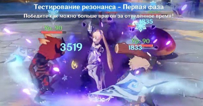 Аксиома о жидкостях в Genshin Impact — Исследование кристаллов