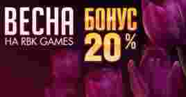 Весна на RBK Games — дарим деньги на донат