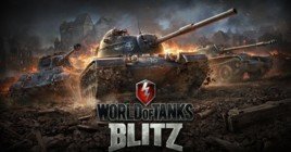 Бонус коды для World of Tanks Blitz на февраль 2024 года