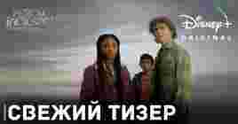 Вышел тизер сериала «Перси Джексон и Олимпийцы»