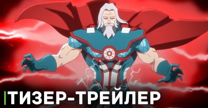Опубликовали дебютный тизер-трейлер мультсериала «Невский»