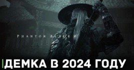 Демка Phantom Blade Zero выйдет в 2024 году