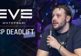 Интервью с разработчиком EVE Online CCP Deadlift