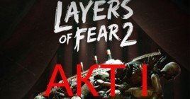 Как решить головоломки в Layers of Fear 2 — Акт I