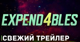 Вышел первый трейлер фильма «Неудержимые 4»