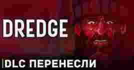 DLC The Iron Rig для игры Dredge выйдет в 2024 году