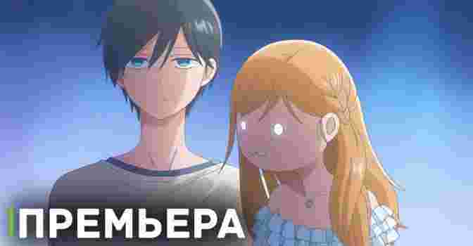 Скоро премьера аниме «Моя любовь 999 уровня к Ямаде»