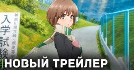 Вышел новый трейлер фильма «Этот глупый свин»