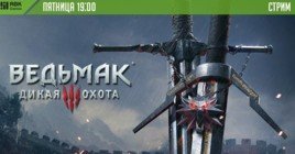 Разыгрываем Xbox One на пятничном стриме