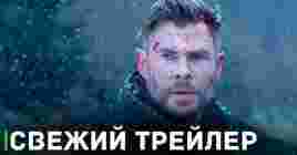 Вышел трейлер фильма «Тайлер Рейк: Операция по спасению 2»