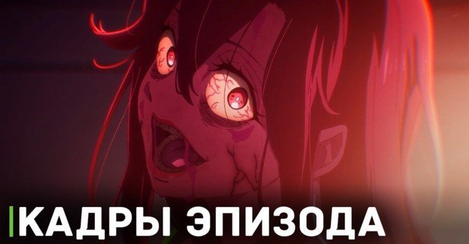 Выложили кадры второй серии аниме «Предсмертный список зомби»