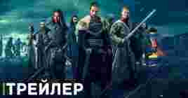 Трейлер второго сезона сериала «Викинги: Вальхалла»