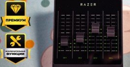 Обзор микшерного пульта для стримеров Razer Audio Mixer