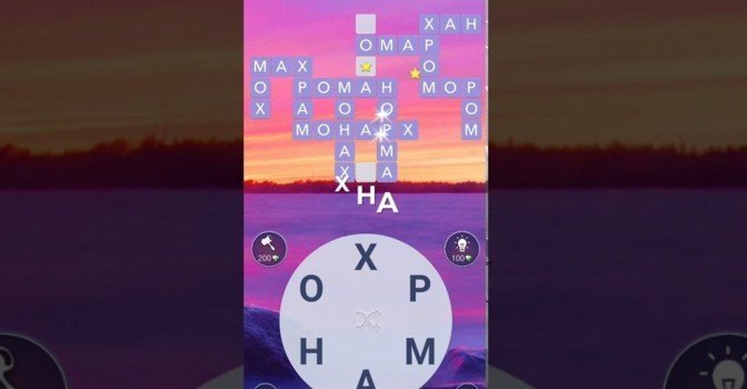 Ответы Пазла Дня в Words of Wonders на декабрь