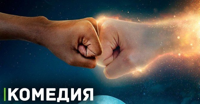 Каспер нового поколения в фильме «У нас привидение!»