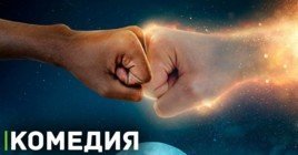 Каспер нового поколения в фильме «У нас привидение!»