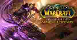 Как получить все руны мага в 4 фазе WoW Season of Discovery