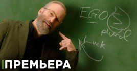 Состоялась премьера сериала «Счастливчик Хэнк»