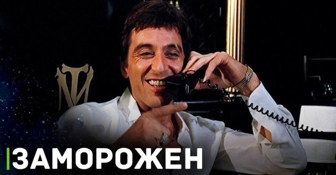 Лука Гуаданьино покинул кресло режиссёра фильма «Лицо со шрамом»