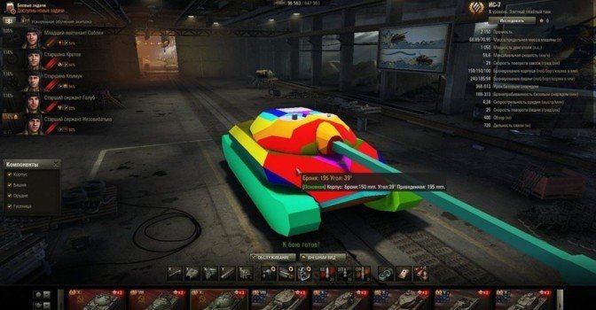 Как определить слабые места танка в World of Tanks